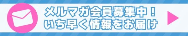 王子のきつね新聞