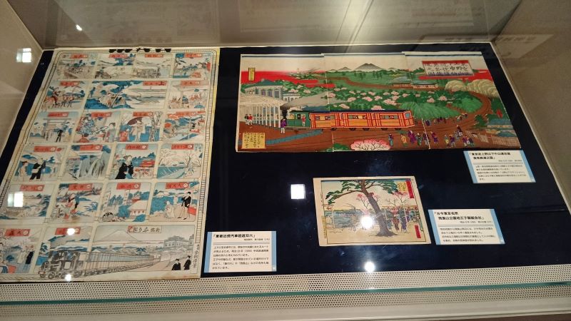 王子を含む鉄道すごろくなど