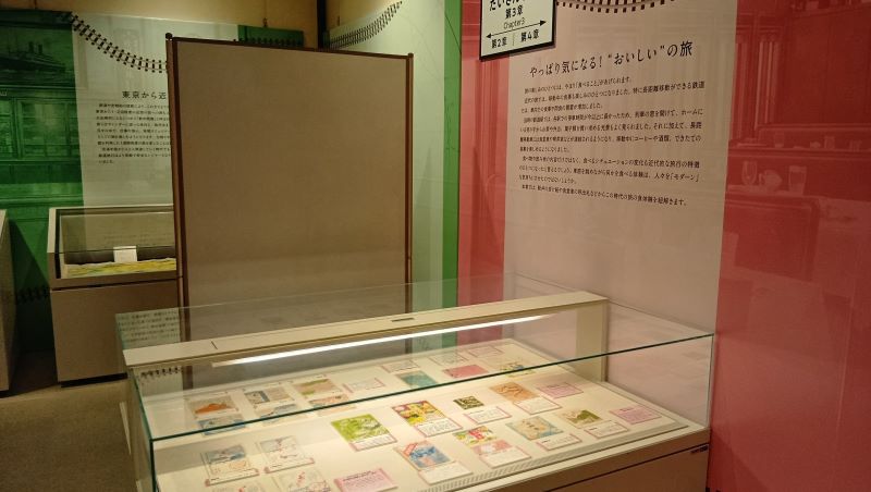 戦前の「東鉄管内売店組合連合会」の観光案内リーフレット