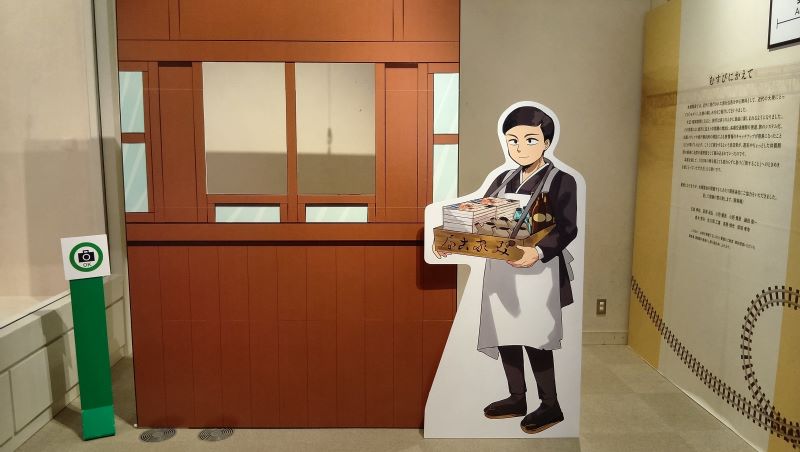 modan-journey-2026-60